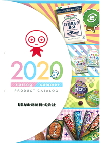 写真：UHA味覚糖のカタログ